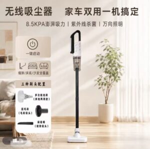 Household Appliances