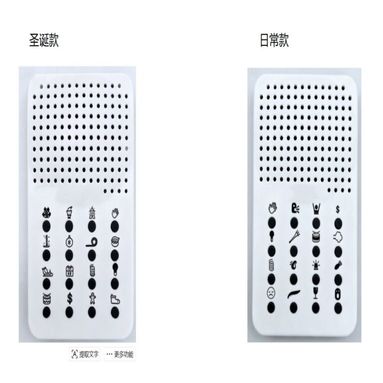 Toys 16-Key Sound Pad